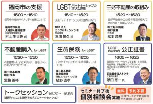 トークセッション0418
