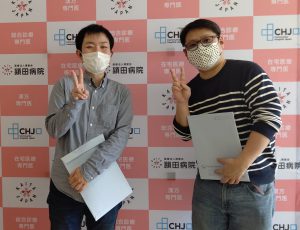 頴田病院見学
