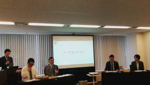 トークセッション20210420